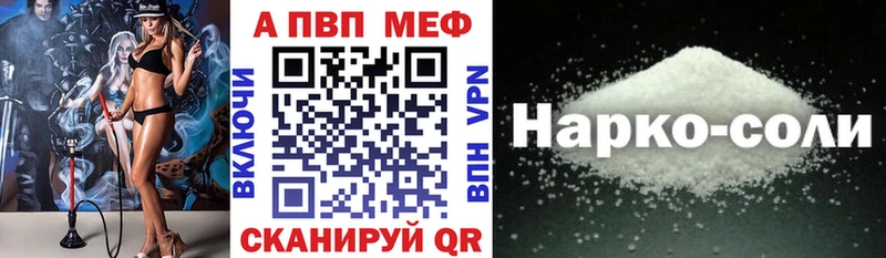 Купить где  Мариинский Посад  Альфа ПВП крисы CK 