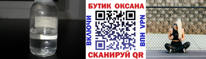 Бутират оксана Мариинский Посад