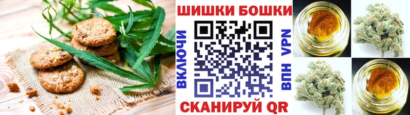 Купить  Мариинский Посад  Cannafood марихуана 
