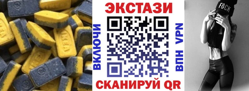ЭКСТАЗИ 280мг  Купить  Мариинский Посад 