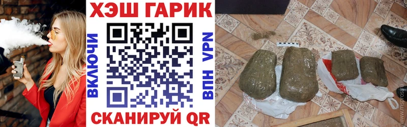 Купить где  Мариинский Посад  ГАШ AMNESIA HAZE 