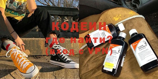 меф VHQ Алексеевка