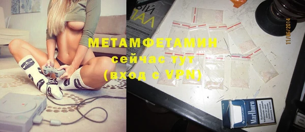 меф VHQ Алексеевка