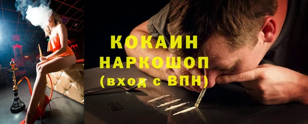 мефедрон мука Алзамай