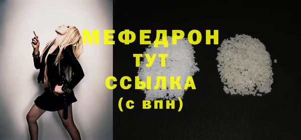 меф VHQ Алексеевка