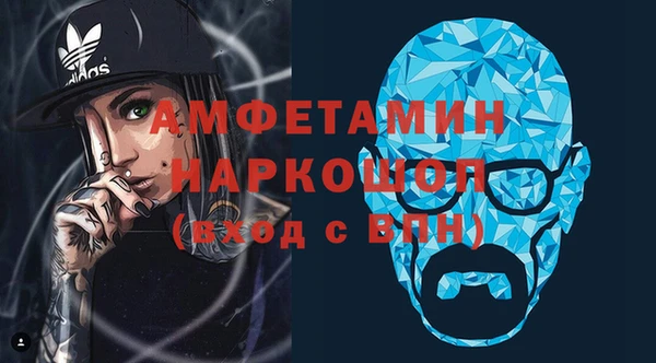 меф VHQ Алексеевка