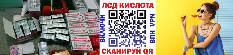 Купить где  Мариинский Посад  Лсд 25 экстази ecstasy 