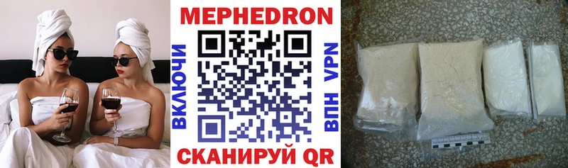Купить закладки  Мариинский Посад  Мефедрон VHQ 