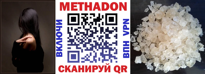Купить закладки  Мариинский Посад  Метадон белоснежный 