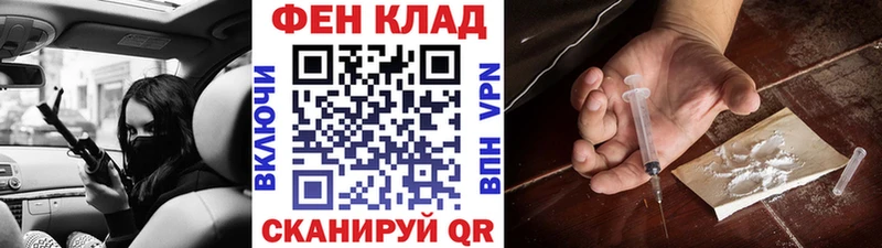 Метамфетамин кристалл Мариинский Посад