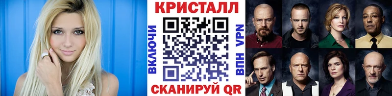 МЕТАМФЕТАМИН Methamphetamine  Купить закладки  Мариинский Посад 
