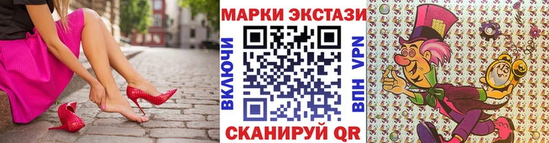 Купить закладки  Мариинский Посад  Марки 25I-NBOMe 1500мкг 