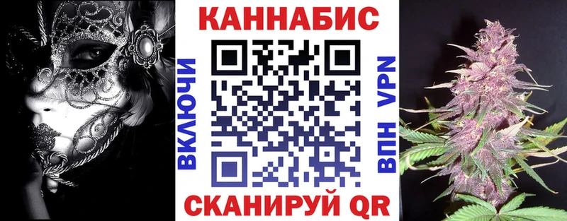 Купить где  Мариинский Посад  МАРИХУАНА VHQ 